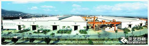 第二生产基地一角