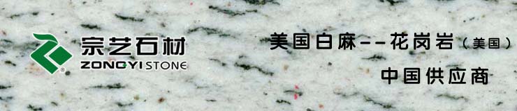 美国白麻 (Gardenia White)